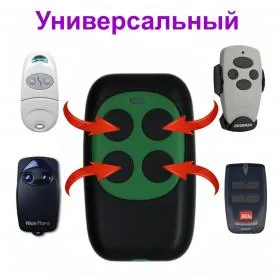 ПУЛЬТ УНИВЕРСАЛЬНЫЙ RINDY D6 433.92МГЦ (CAME, NICE, DH, AN-MOTORS, ALUTECH, BFT И ДР)